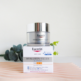 德国原产Eucerin优色林充盈展颜平衡日霜SPF15抗皱纹紧致50ml面霜