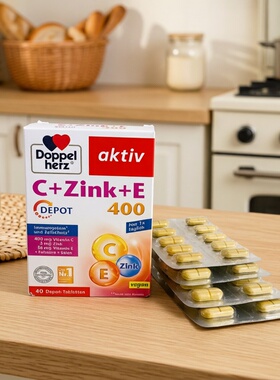 德国Doppelherz双心C+Zink+E缓释片DEPOT维生素C锌E40粒男士含硒