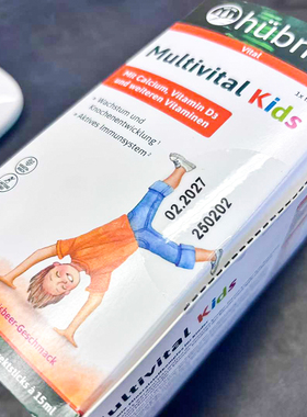 德国Huebner郝柏娜儿童多维条蔬果汁VD复合维生素15条便携无激素