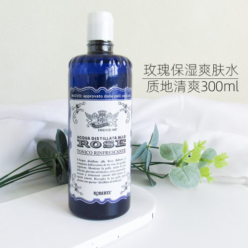 艾可玫玫瑰纯露爽肤水补水保湿