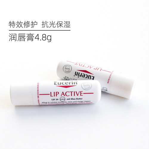 EUCERIN/优色林修复滋润润唇膏