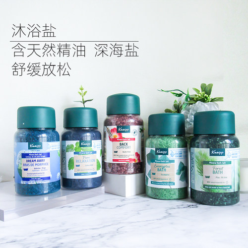 德国Kneipp克奈圃天然精油浴盐