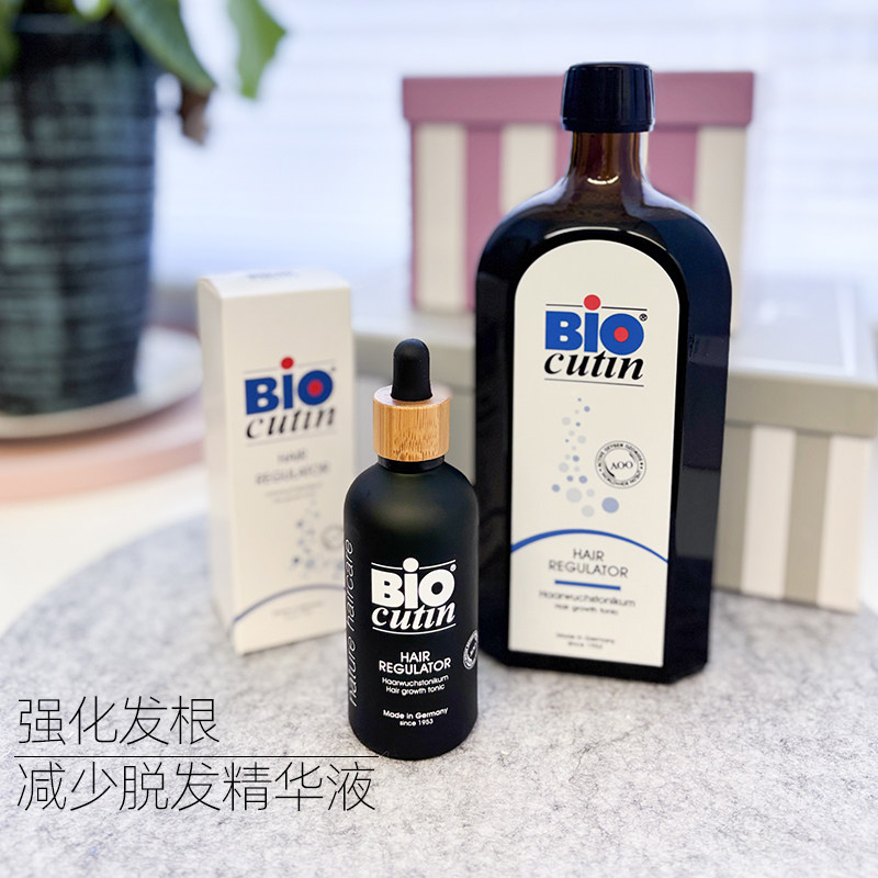 德国biocutin头皮大师调理液活性防脱固发强健发根头皮精华液滋养