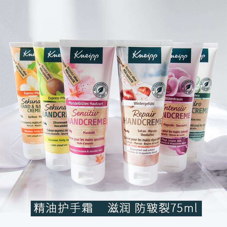 两只包邮克奈圃防皲裂滋养护手霜