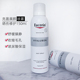 优色林Eucerin充盈展颜玻尿酸补水保湿 喷雾50ml舒缓修护爽肤水