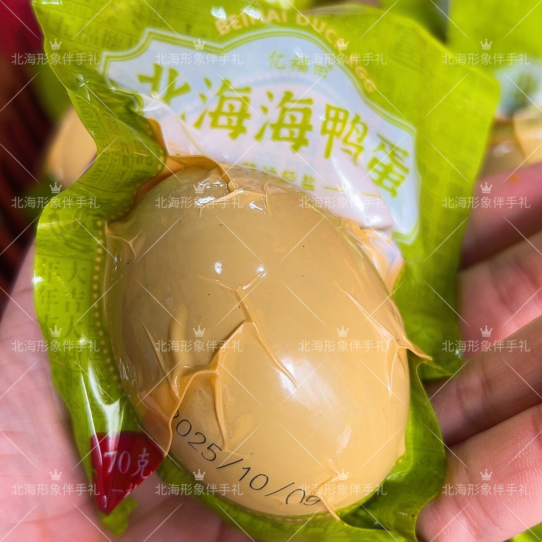 亿福田70克淡盐款海鸭蛋