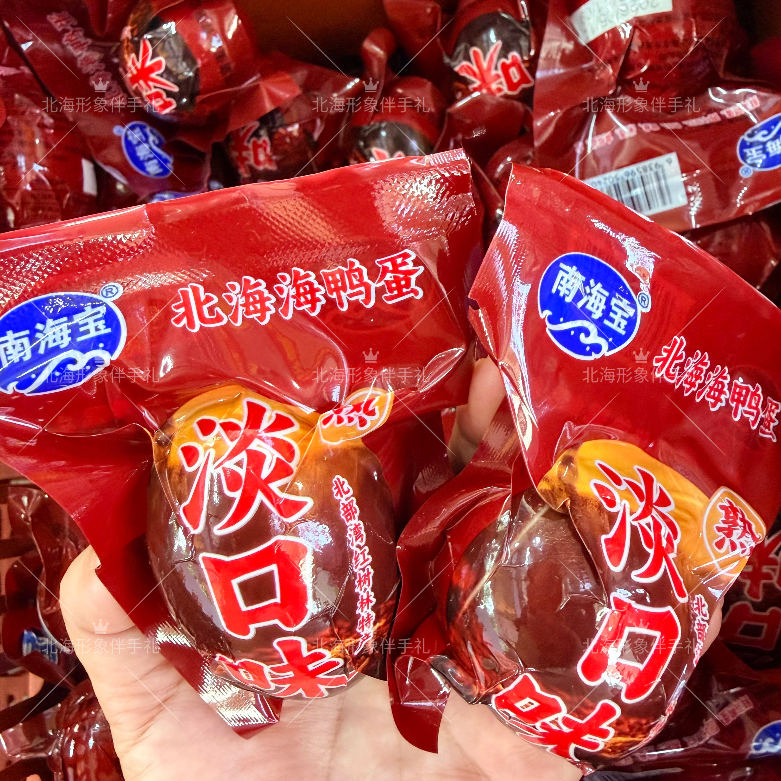 广西北海南海宝65克淡口味咸海鸭蛋烤海鸭蛋圆叶枸杞党参食材制作
