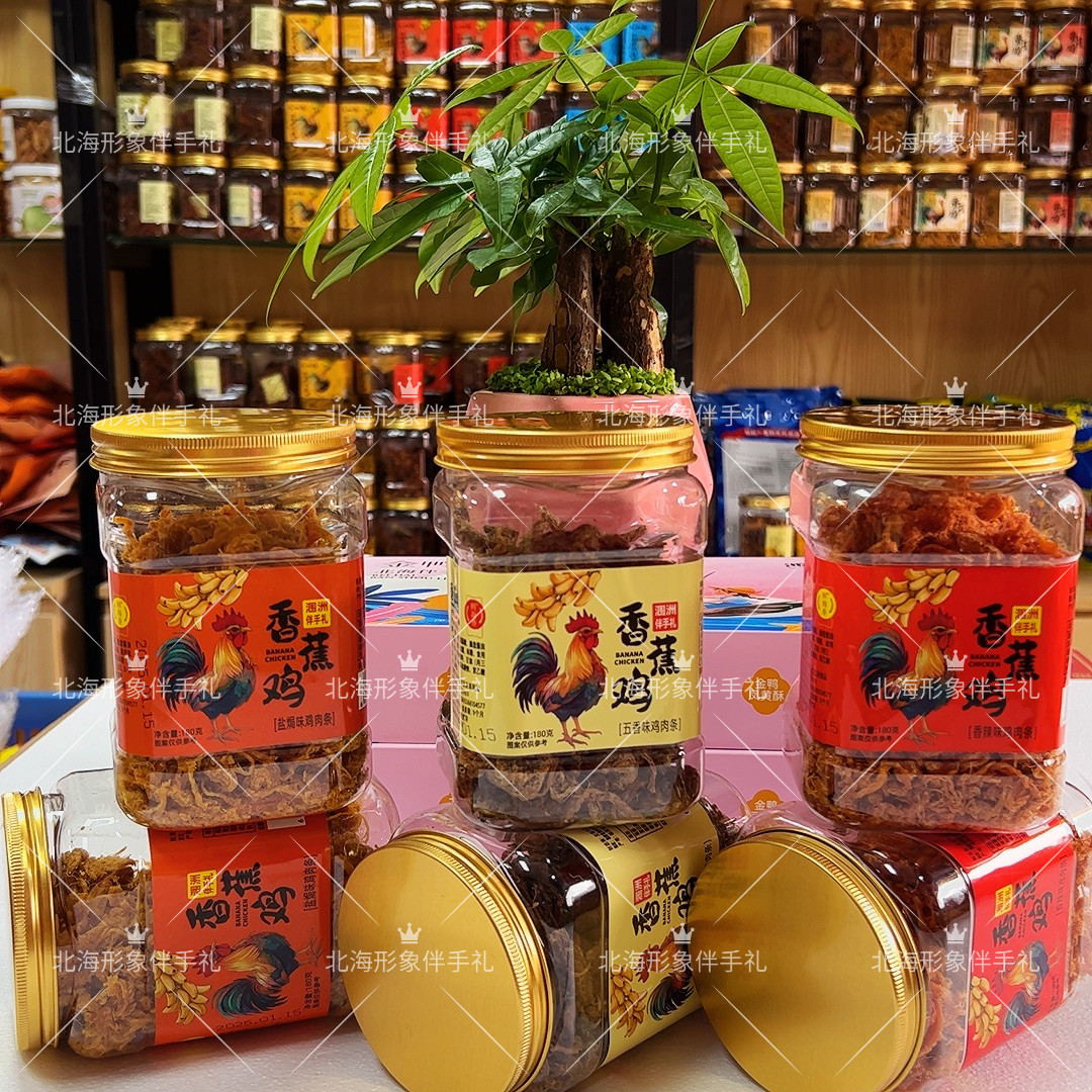 鲜海香五香烧烤鸡肉干180克