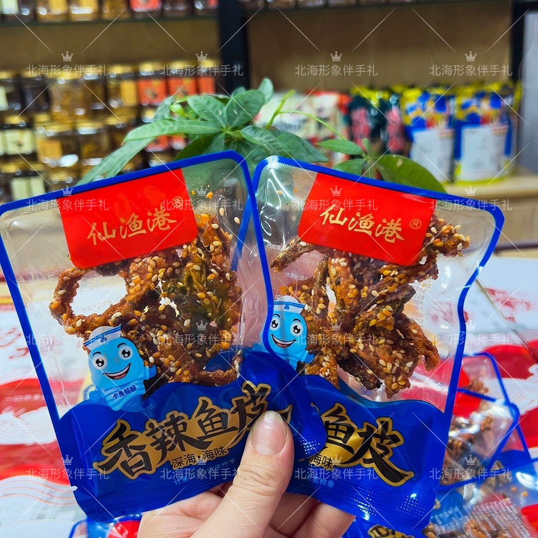 仙渔港香辣鱼皮鱼丝即食海鲜零食