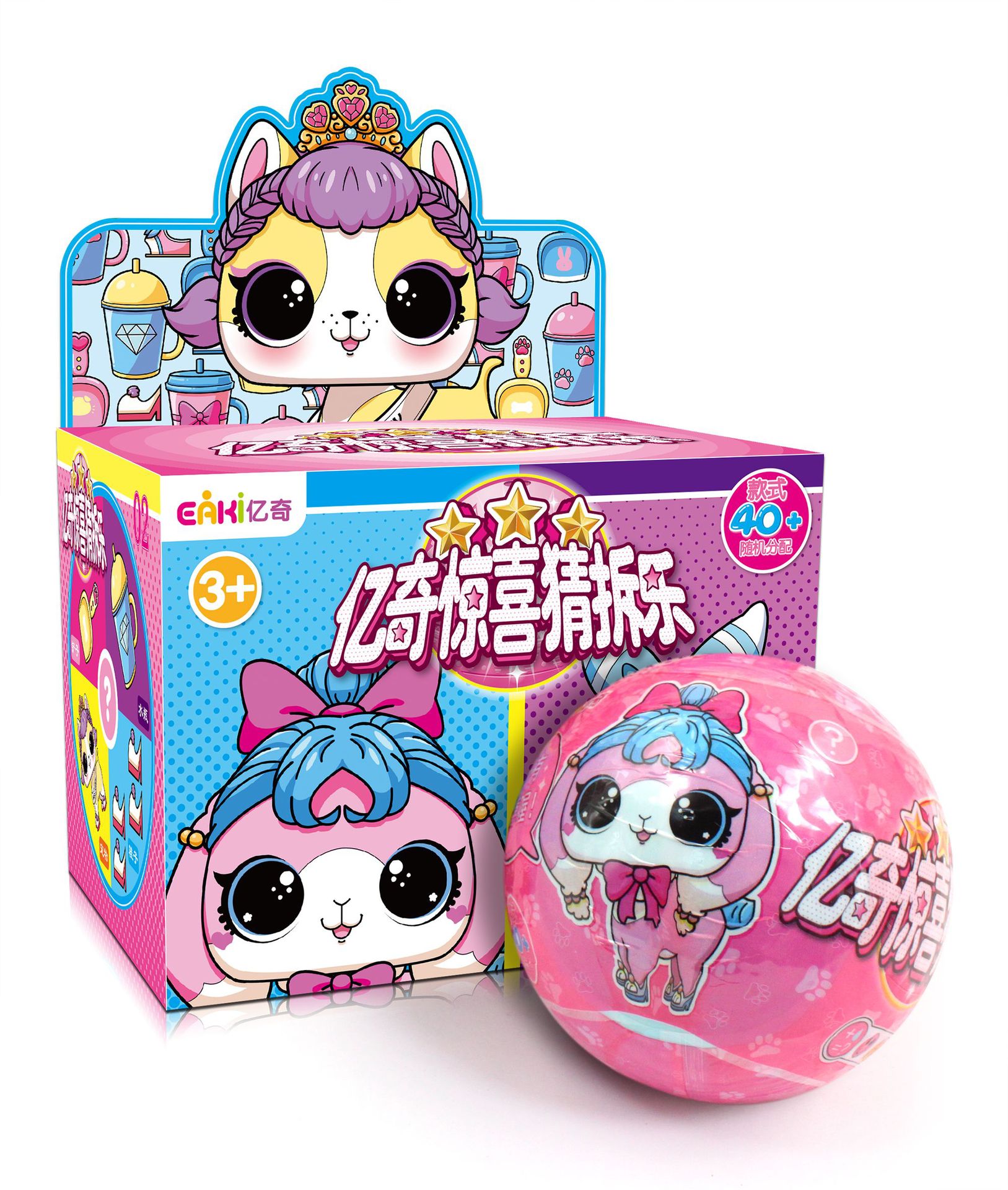 亿奇 一起惊喜猜拆乐猜猜乐女孩DIY宠物款玩具拆拆乐娃娃球奇趣蛋|msdalam kategori Toy/bayi/teka-teki/blok bangunan/model, manik/teka-teki/Pasangan/pemasangan/Pukul mainan, teka-teki/teka-teki - dari Buy2taobao.com untuk memberikan perkhidmatan ejen Taobao profesional membeli