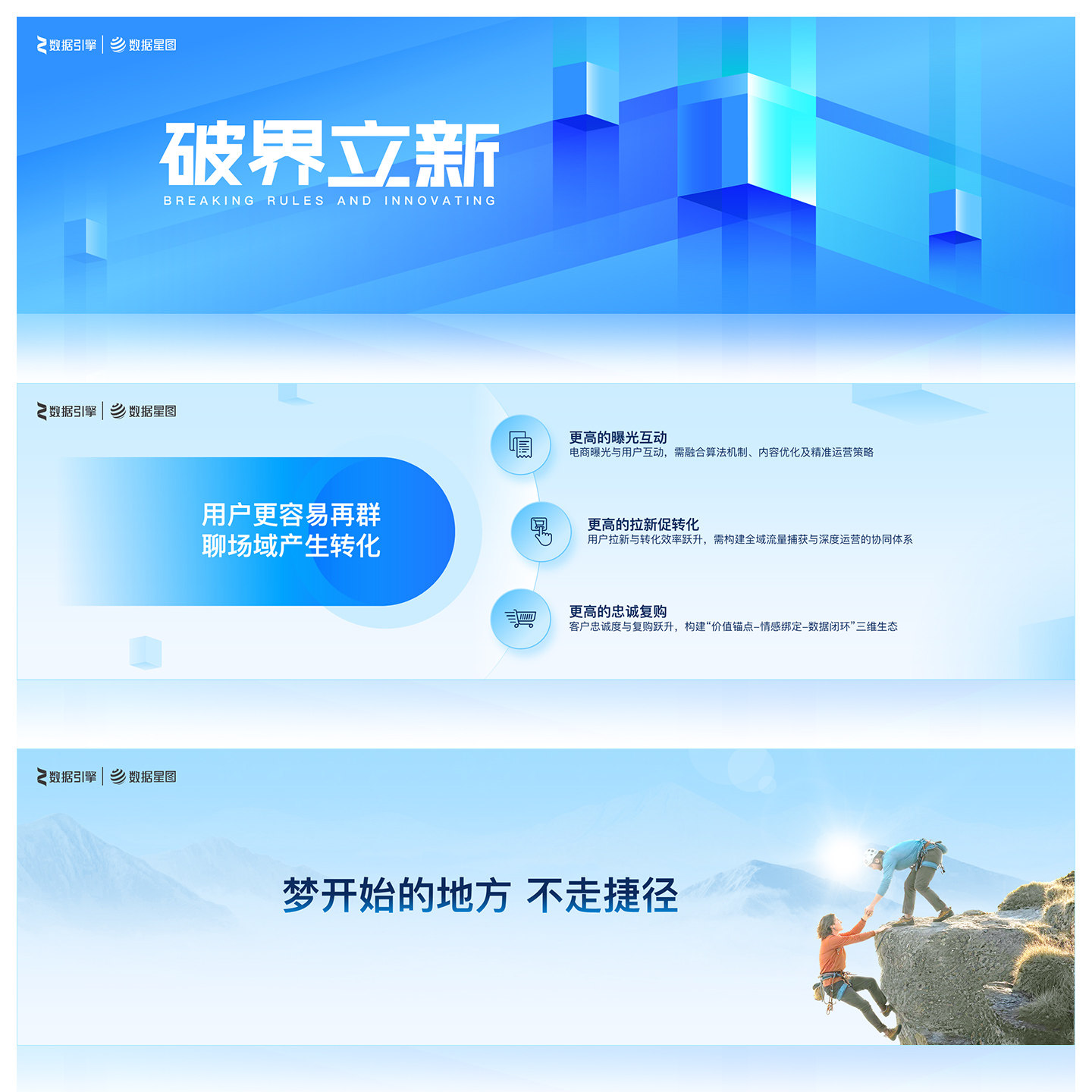 bigchin原创PPT模板蓝PPT设计
