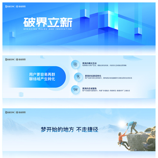 bigchin原创PPT模板蓝色科技峰会年会发布会背景互联网复盘方法论