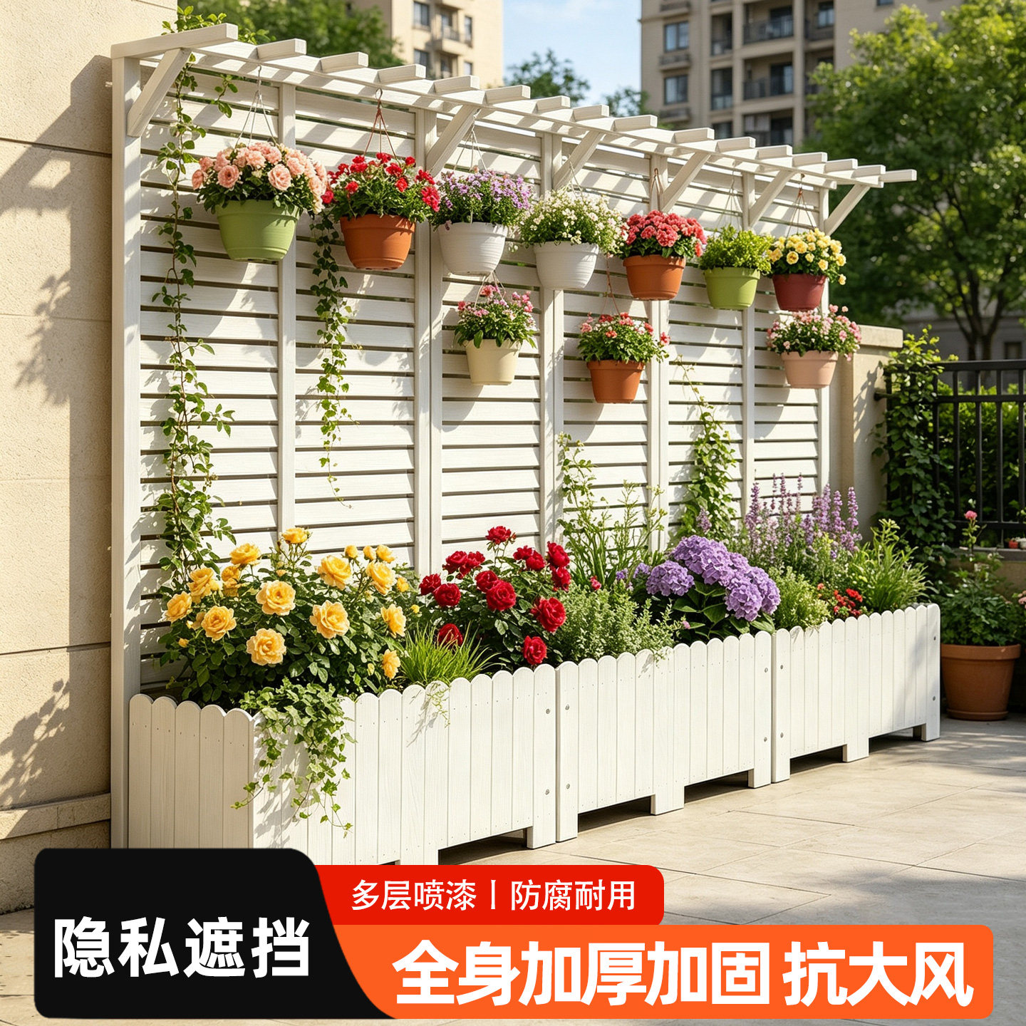 防腐木花箱栅栏隔断围栏花盆户外庭院阳台花园专用种植箱爬藤花架图片