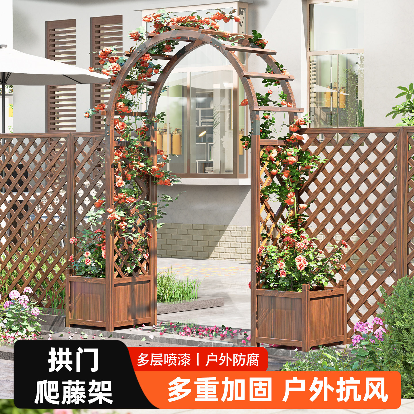 防腐木拱门爬藤花架庭院装饰拱形门花园栅栏围栏门室外户外葡萄架