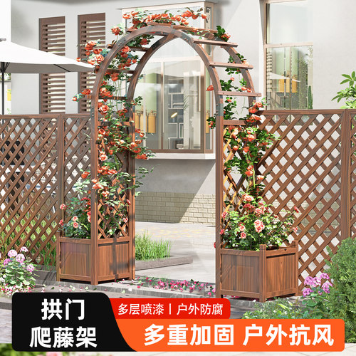 防腐木拱门爬藤花架庭院装饰拱形门花园栅栏围栏门室外户外葡萄架