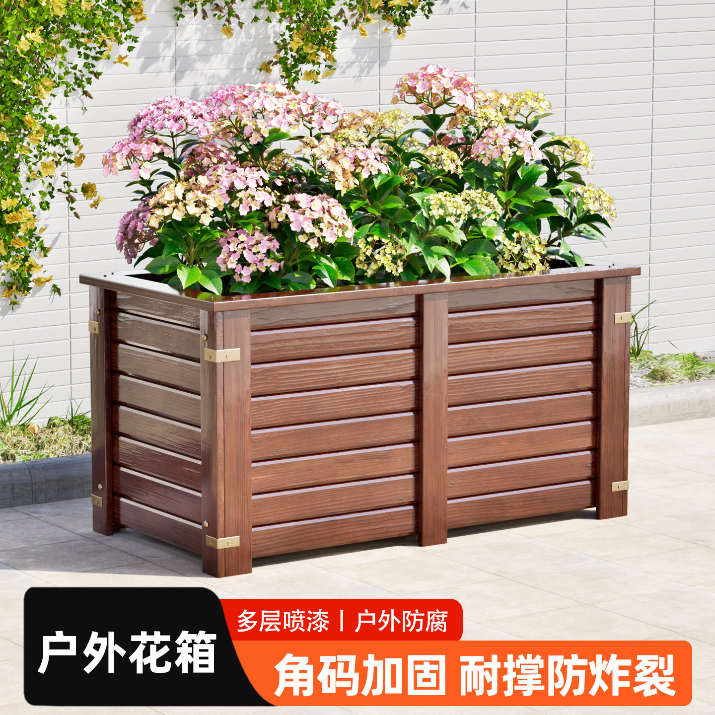 防腐木花箱户外庭院种植箱种树加厚木花盆长方形室外花池阳台种菜