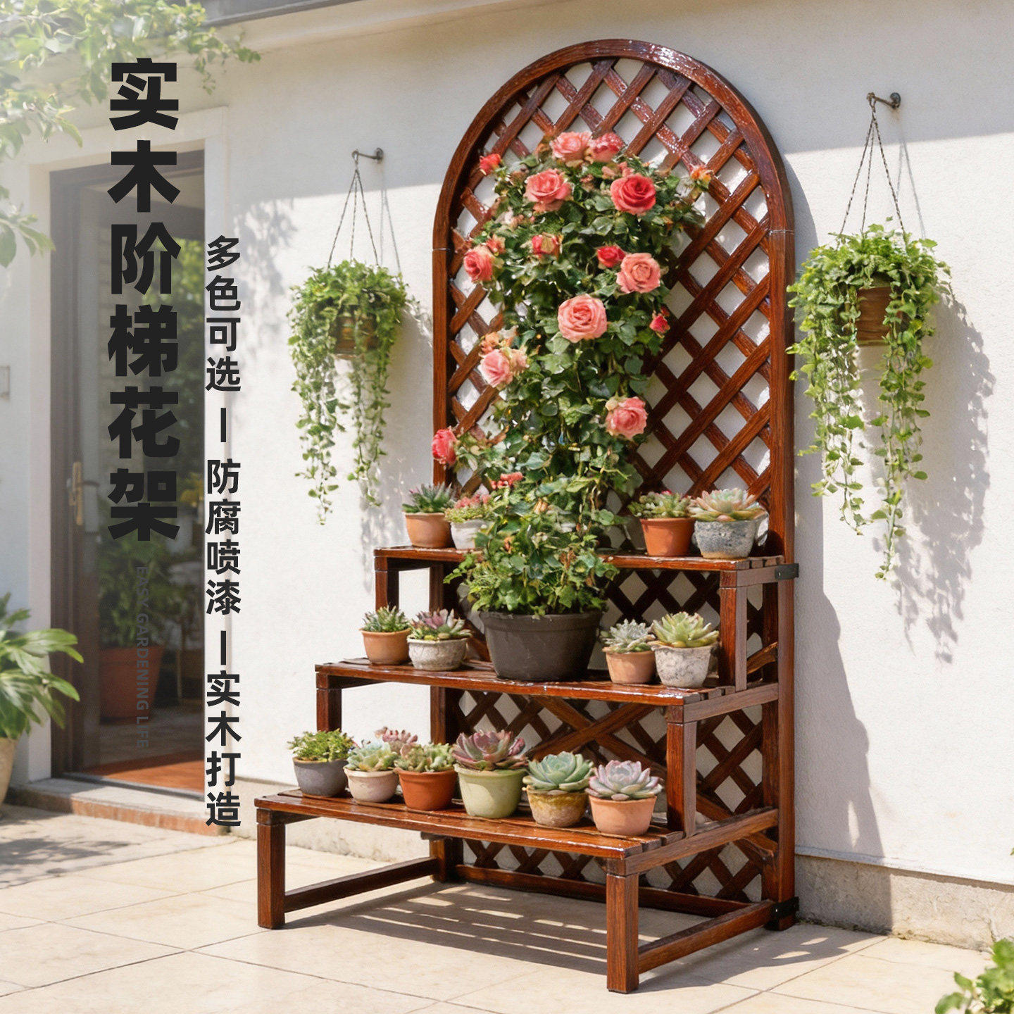 花架户外庭院栅栏围栏多肉收纳架室外防腐木露台阳台台阶置物架