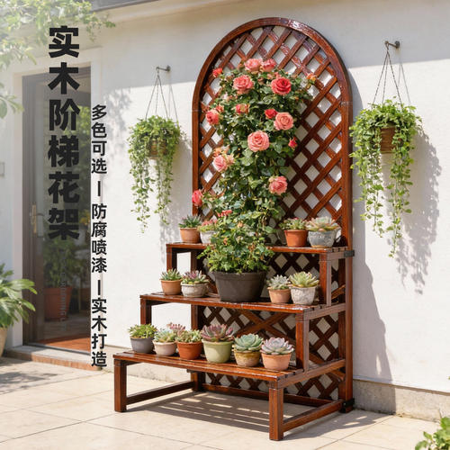 花架户外庭院栅栏围栏多肉收纳架室外防腐木露台阳台台阶置物架