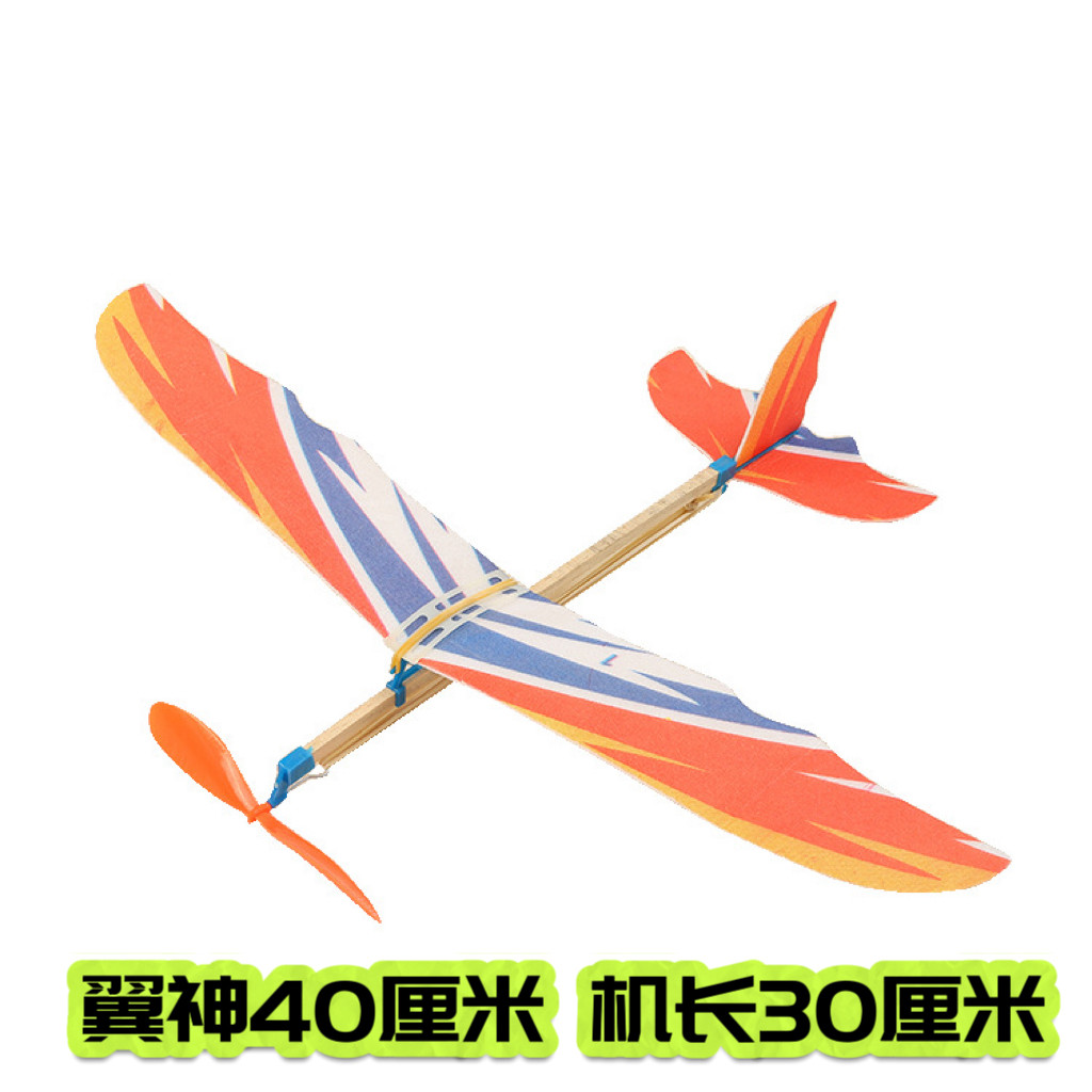 썬더버드 토르 고무 밴드 구동 항공기 학교 DIY 조립 모델 항공기 모델 초등 및 중등 학교 경쟁 장난감