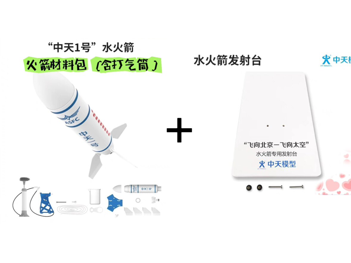 신형 물로켓 발사대 J3 물로켓 생산재료 발사대 기술모형 - 50미터 표적사격대회