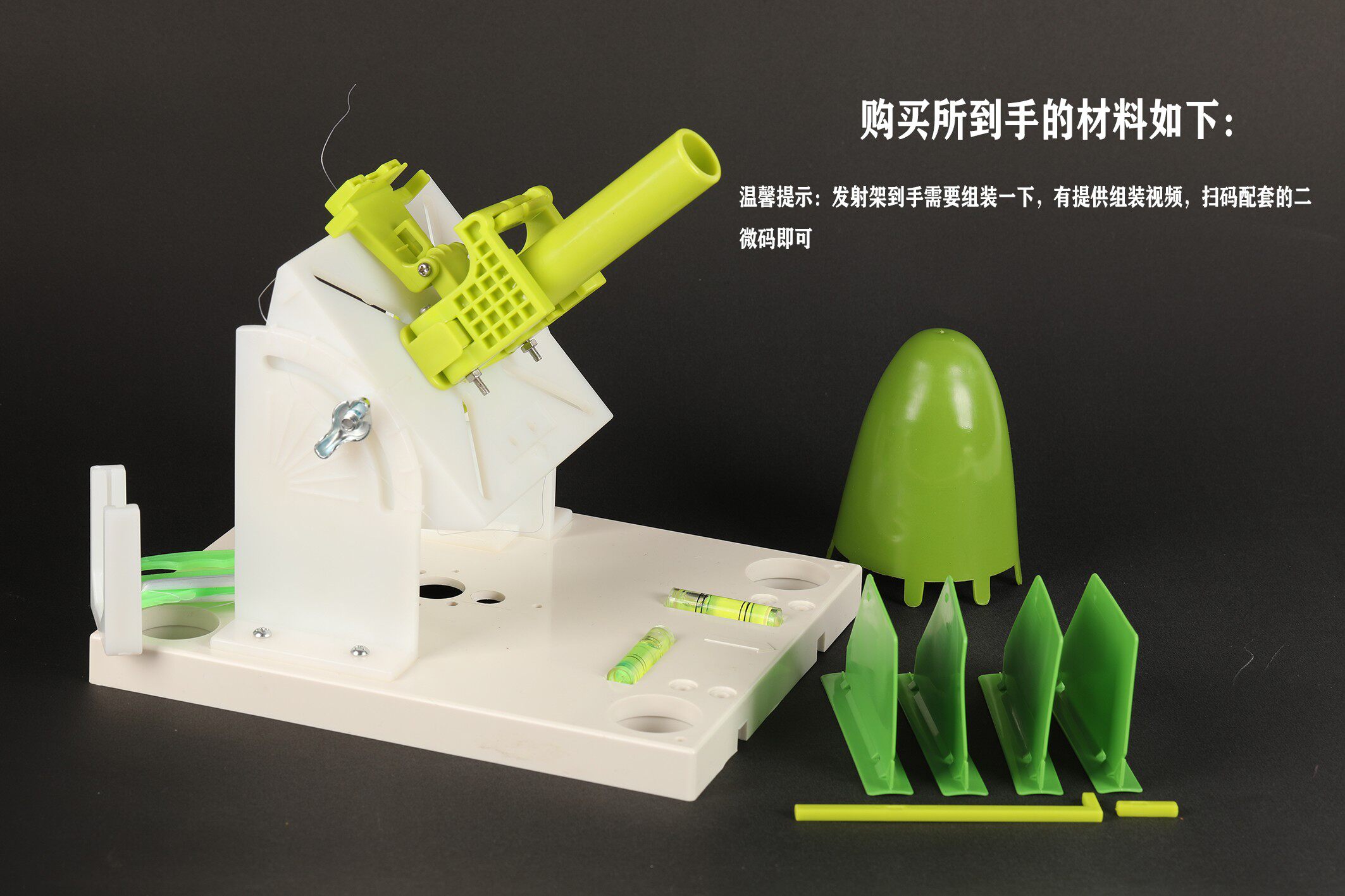 신형 물로켓 발사대 J3 물로켓 생산재료 발사대 기술모형 - 50미터 표적사격대회