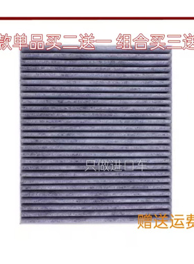 适配Aion埃安S V UT LX RT霸王龙GE3昊铂GTHT空气滤芯PLUS super