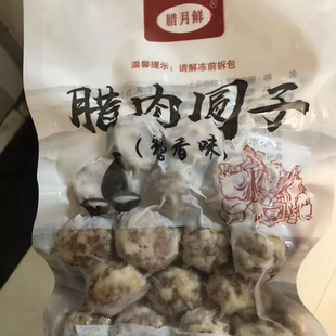 腊月鲜农家腊肉圆子咸肉丸子农家菜土菜下饭菜15粒腌制入味300g