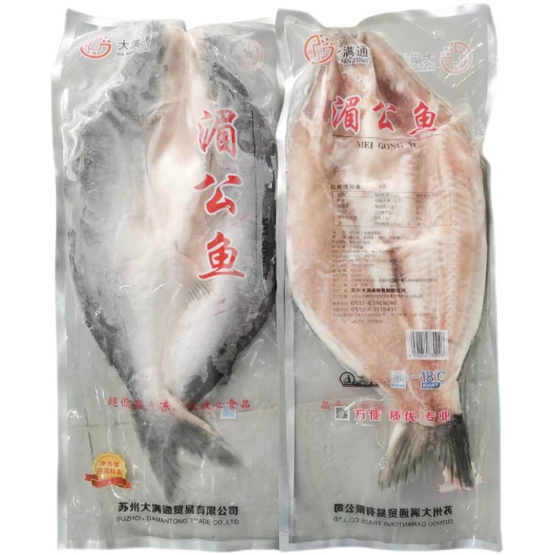 腌制苏州鲈鱼大满通腌制新款整条