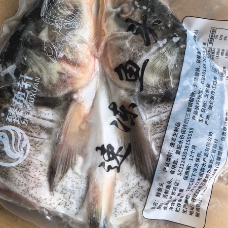 液氮速水乡鲜鱼头花鲢鱼头剁椒鱼头半成品理腌制袋商用1.8-2.2斤