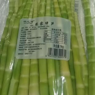 嫩青笋高山仙人顶农家绿笋新鲜竹笋绿色笋常温1kg/包5袋包邮