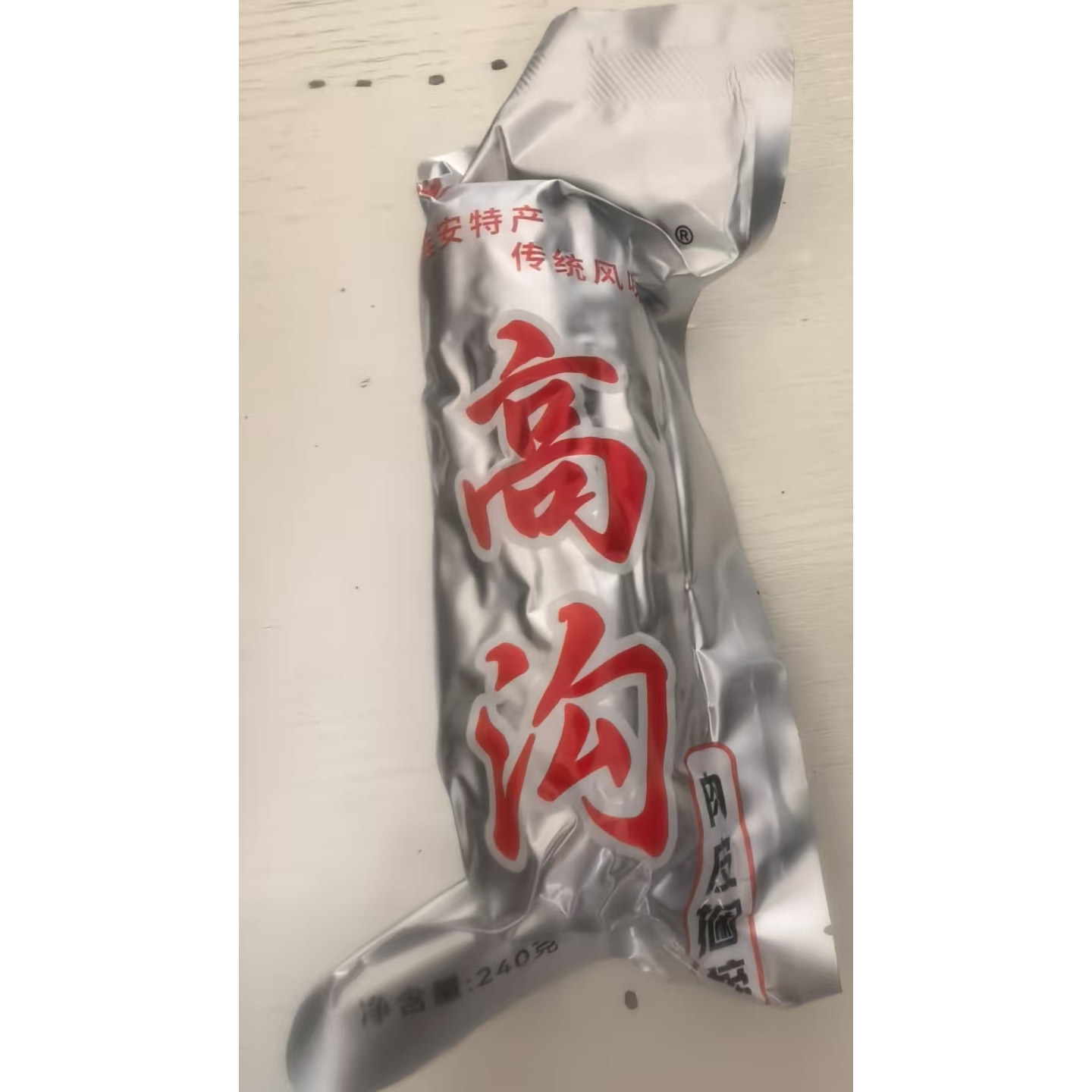 高沟捆蹄猪蹄凉菜肘蹄猪肘切片水晶肉皮捆蹄江浙沪包邮小吃240克