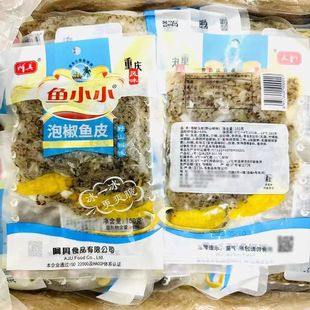 阿具鱼小小泡椒鱼皮丝150g*50包凉拌香麻辣批海底捞发酒店餐饮商
