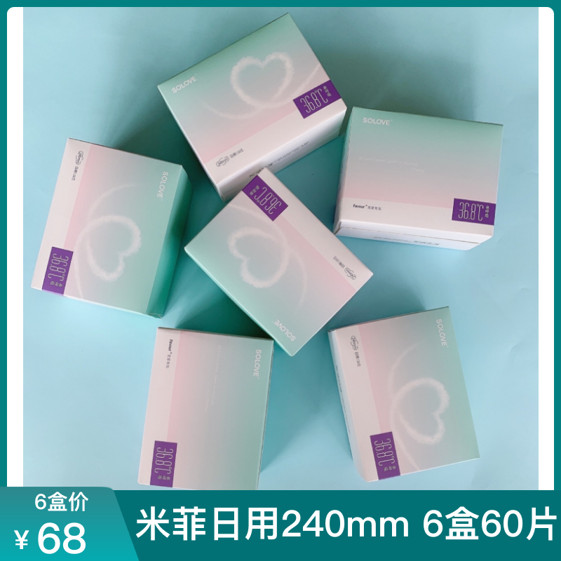 SOLOVE米菲亲呼吸日用卫生巾姨妈巾棉柔超薄抑菌透气240mm6盒68元-封面