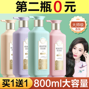 百雀羚三生花洗发水护发素沐浴露800ml大瓶 精油香氛控油蓬松套装