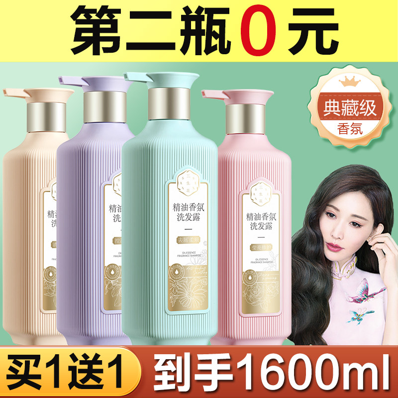 百雀羚三生花洗发水护发素沐浴露800ml 套装精油香氛控油蓬松花酿