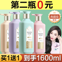 百雀羚三生花洗发水护发素沐浴露800ml 套装精油香氛控油蓬松花酿