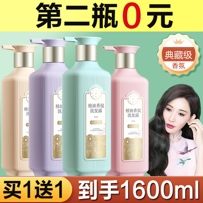 百雀羚三生花洗发水护发素沐浴露800ml 套装精油香氛控油蓬松花酿