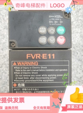 FVRO.4E11S-7JE富士门机变频器 原厂原装 超长质保 现货秒发 实图