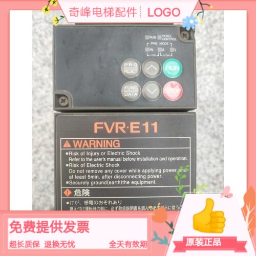 FVRO.4E11S-7JE富士门机变频器 原厂原装 超长质保 现货秒发 实图
