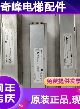 30TDVST2 西子奥的斯电梯滤波器 480VAC 30A 原厂原装 现货秒发