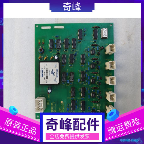 东芝电梯通讯增强板 UCE4-343L 3M1M0456-A 原厂原装 现货秒发
