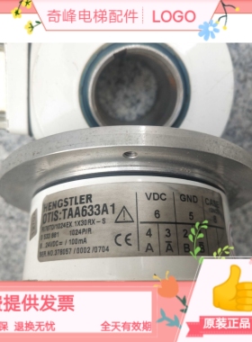 OTIS电梯编码器TAA633A1 原厂原装 现货秒发 实图 超长质保