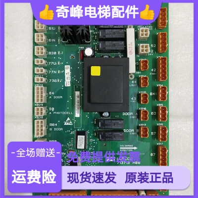 通力轿顶板LCECCB板 KM713710G71   713713H08原厂原装 实图现货