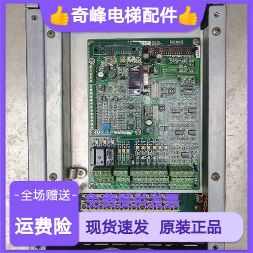 新时达S3变频器  iAStar-S3M4007A  原厂原装 现货秒发 7.5KW