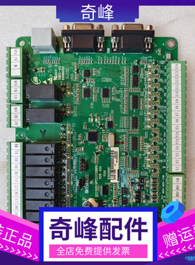 博林特卓越2轿顶板 GPCS2020D001 GPCS4445专用板 原厂原装 质保