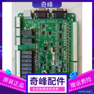博林特卓越2轿顶板 GPCS2020D001 GPCS4445专用板 原厂原装 质保