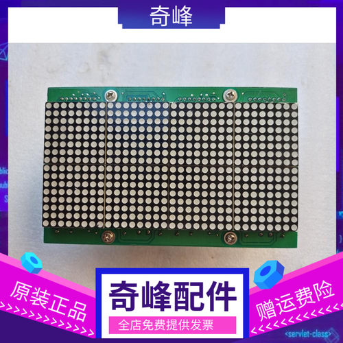 迅达电梯显示板 KFXM04022VC1.3  KFXM04028VA1.2 04SCOP原厂现货