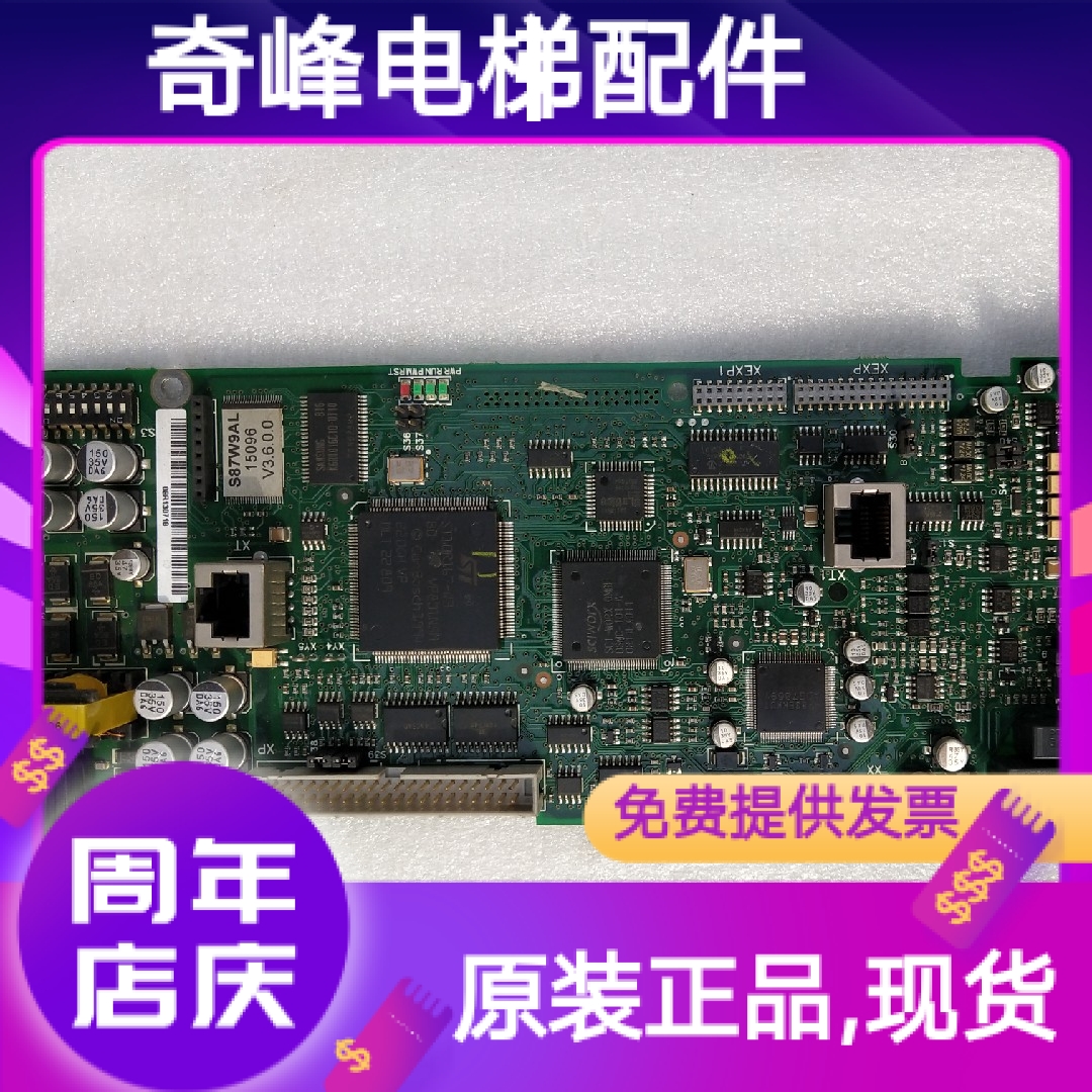 西威变频器主板 S87W9AL V3.6 S87W9AY V3.5同步机 RV33-4NV-1