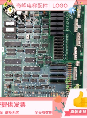 OTIS奥的斯电梯LMCSS-MCB主板LJDA26801ACE JGA26801AAF2原厂原装