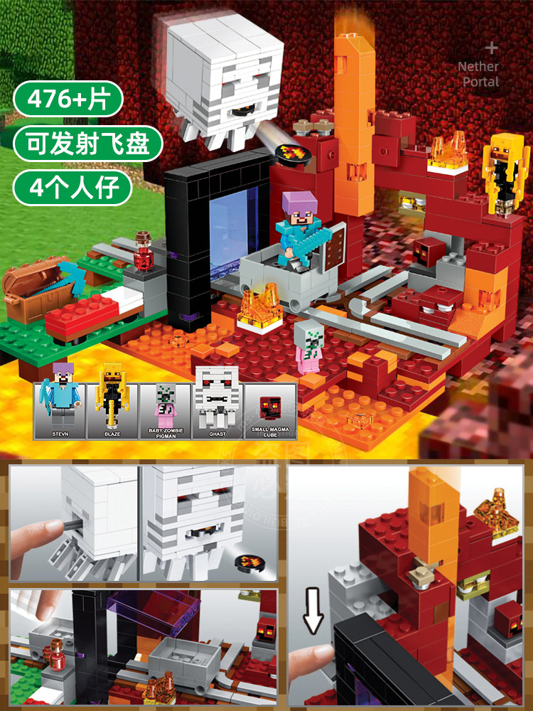 新品我的世界恶魂地狱城堡hin地下堡垒传送门户儿童拼装积木玩具